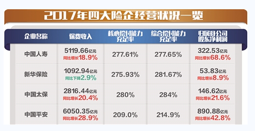 QQ截圖20180402154429.jpg